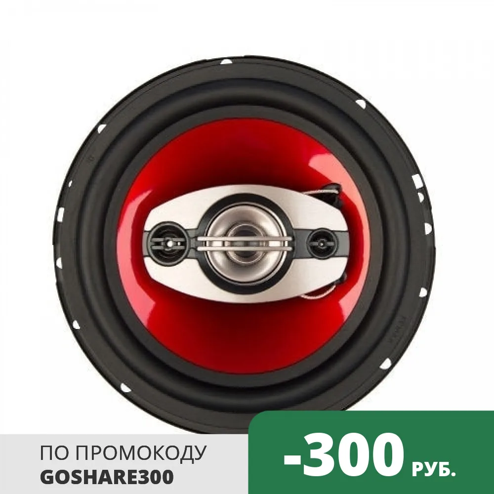 АКУСТИКА КОАКСИАЛЬНАЯ URAL AS-C1647 | Автомобили и мотоциклы