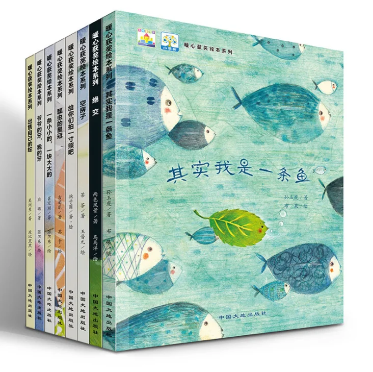 

8PCS/Set Warm Heart Series Chinese Picture Book Children Bedtime Story Enlightenment Reading Literature For Kid Age 3-8 Gifts