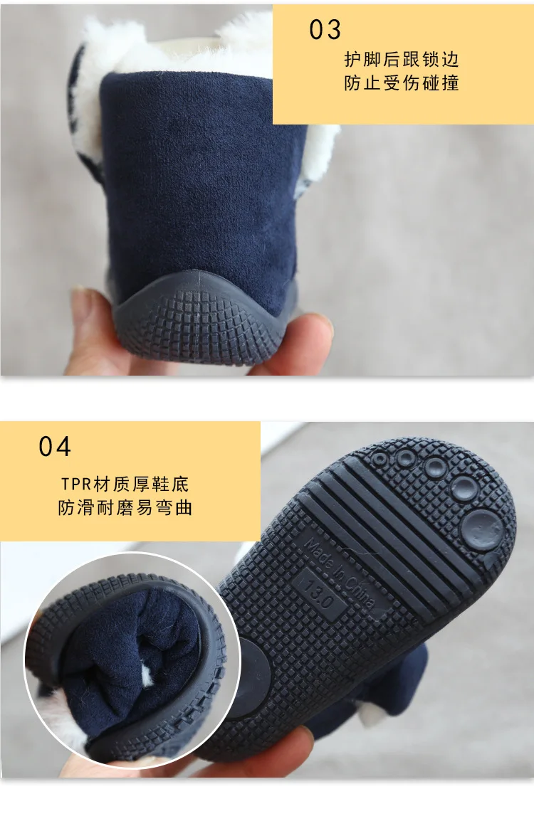 Winter New Children's Shoes Soft Bottom Baby Boots Toddler Shoes Padded Warm 1-4 Years Old Baby Shoes Non-slip Comfortable