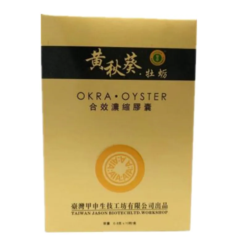 

Pure Peru Maca Enhancer Man Enhancement Pill Oyster Extracts Tablet for Men Supplements Prolong Erection Hard Health Care