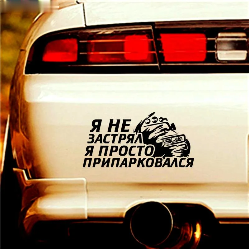 

12X24cm I'm Not Stuck, I Just Plunked 4x4 Off Road Car Stickers Funny Car Sticker Auto Decals