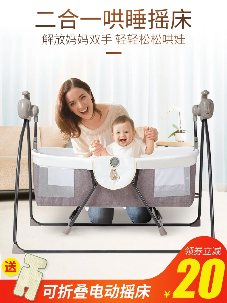 Детское Электрическое Кресло Качалка умная кукольная колыбель для сна комфортное кресло детская кроватка