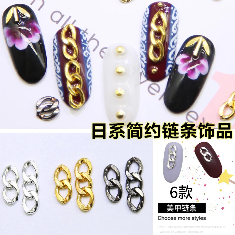 

20 шт. 3D металлическая цепь черные, золотые, серебряные, японские, корейские украшения для дизайна ногтей в стиле панк «сделай сам» инструмен...