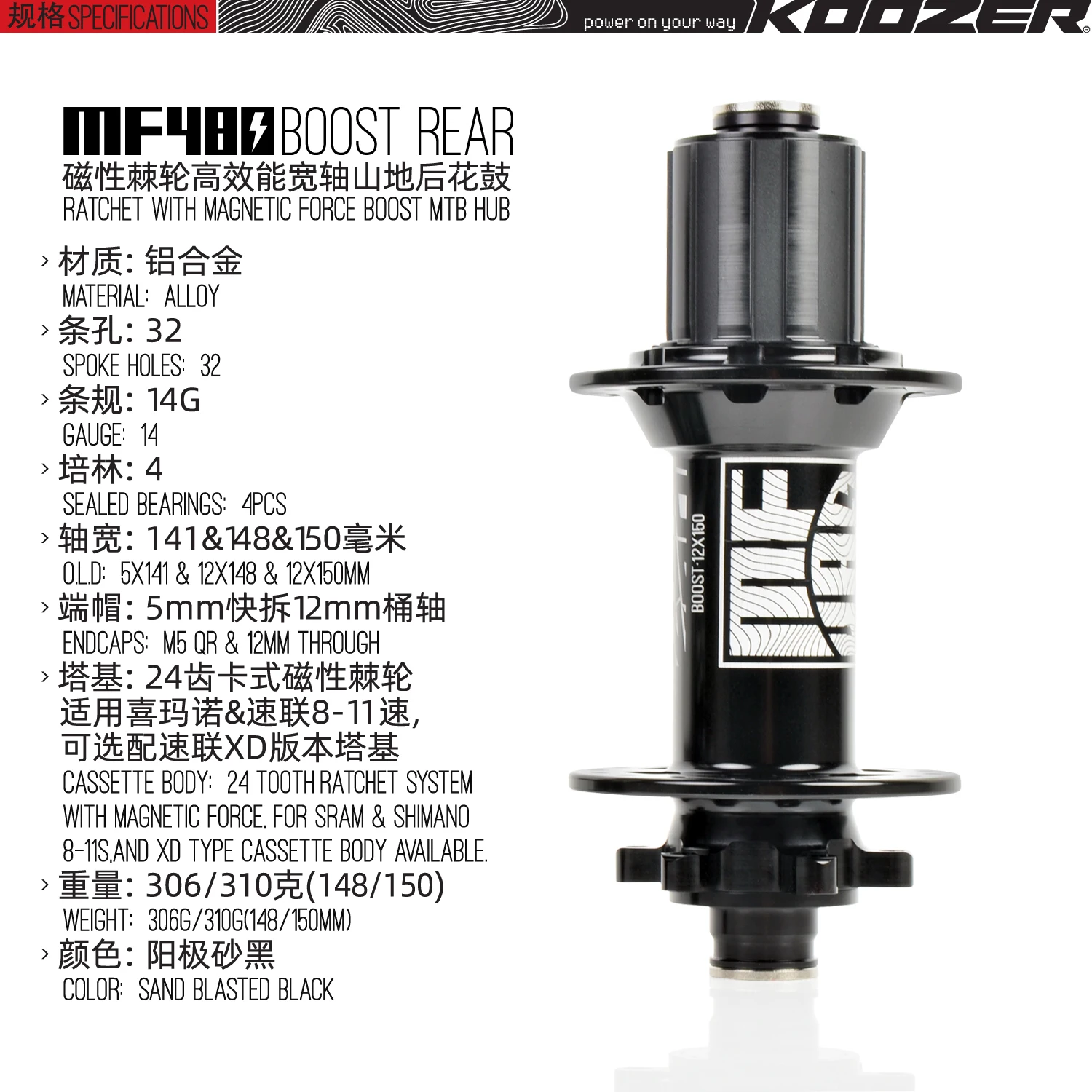 Koozer MF480 24 зуб храповика 32H горный велосипед MTB дисковая Задняя втулка 11S XD Кассетный корпус Boost 5X141 12X148 12X150