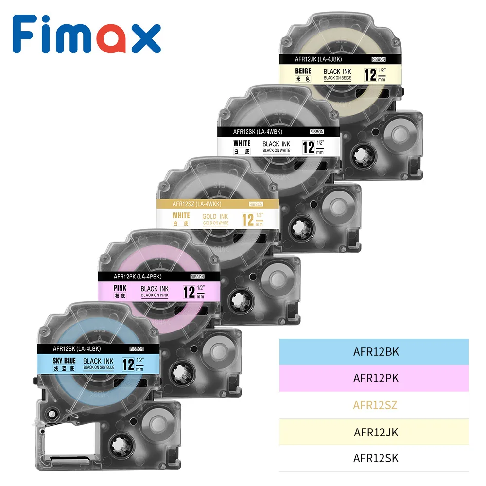 Сатиновая лента Fimax для упаковки подарков модель SS12 кВт совместима с этикетками