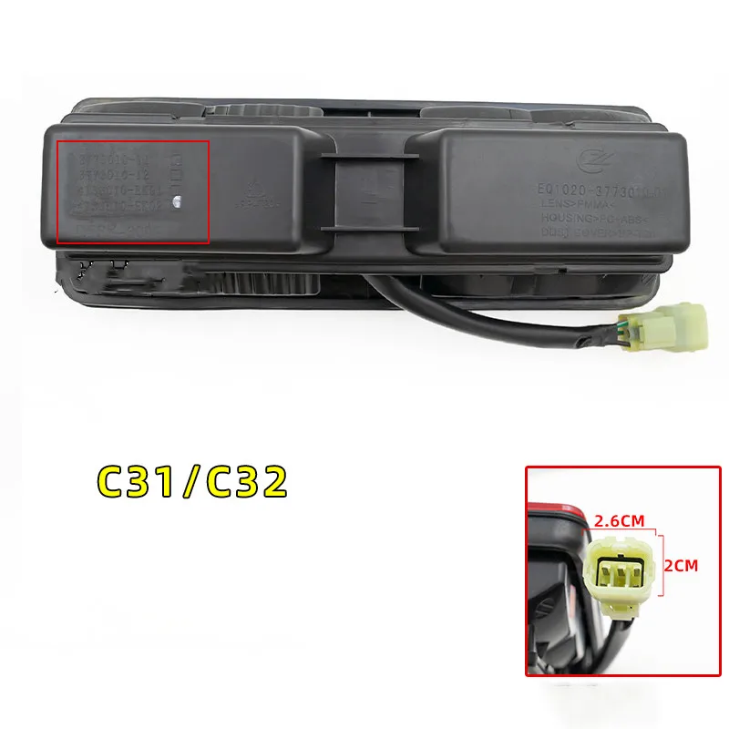 Фото Задний фонарь в сборе, задний фонарь 3773020 для DFSK Dongfeng Sokon Mini Truck K01/K02/C31/C32, запасные части №4