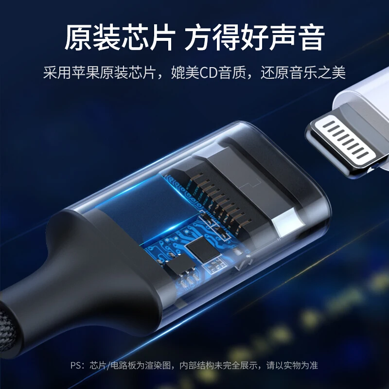 Сертифицированный MFI адаптер Ugreen с usb c на lightning для наушников Apple ipad pro type аудио