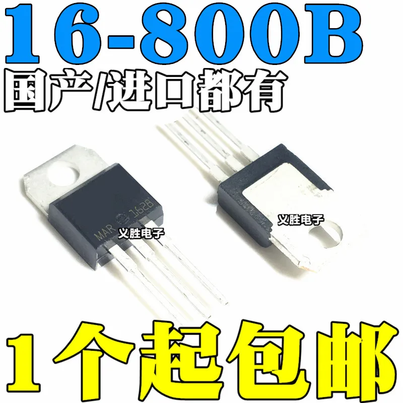 

6pcs/lot Triac BTB16-800B BTB16 16A / 800V TO-220 Authentic Original
