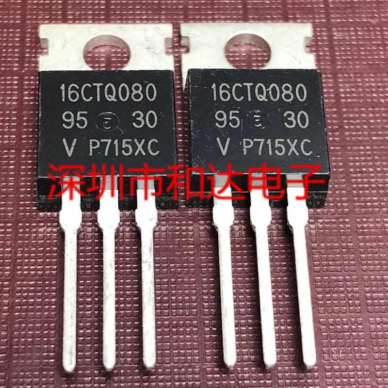 16CTQ080 TO-220 80V 8A