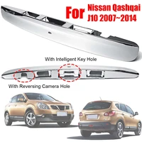 1 pcs silver chrome rear tailgate boot lid handle with ikey camera hole plastic trim cover for nissan qashqai j10 20072014