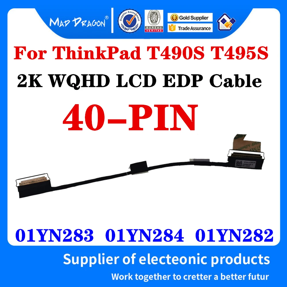 New For Lenovo ThinkPad T490S T495S FT491 Laptop WQHD LCD EDP Cable Screen Vedio Wire Line 01YN283 01YN284 01YN282 DC02C00ED20 | Компьютеры