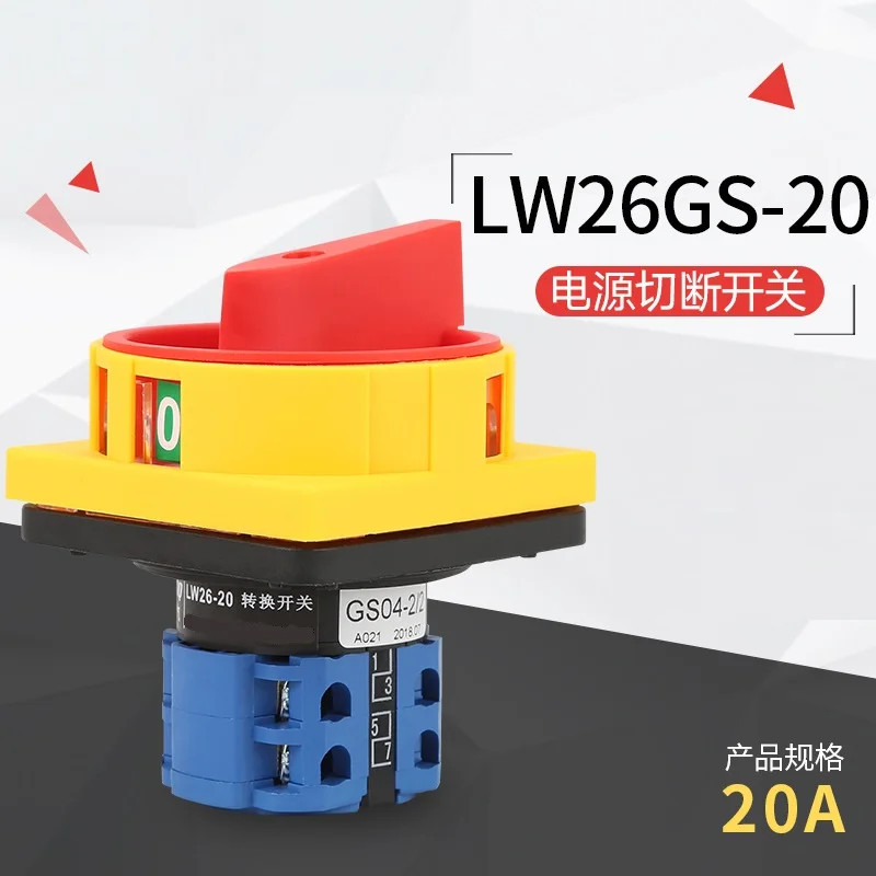 LW26GS 20/04 1/04 2 выключение питания оборудование для водяного насоса главный контроль
