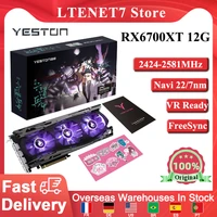 yeston graphics card rx6700xt 12g ddr6 7nm navi 22 2424 2581mhz pci e 4 0 video card computer gaming graphics card brand new