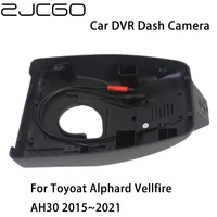 car dvr registrator dash cam camera wifi digital video recorder for toyoat alphard vellfire ah30 20152021