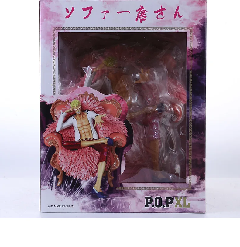 

Anime One Piece Donquixote Doflamingo Sofa Sitting Position Ver. PVC Figure Collectible Model Toy