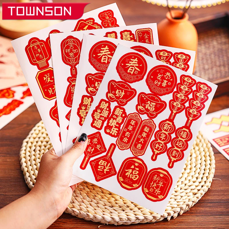 

2022 Chinese New Year Decoration gold Fu Decorative stickers Spring Festival Decoration scene layout Red Pocket Sealing sticker