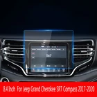 8,4 дюймовая Стальная Защитная пленка для экрана GPS-навигации для Jeep Grand Cherokee, спортивный компас 2017-2020, стикер для экрана управления фотографией