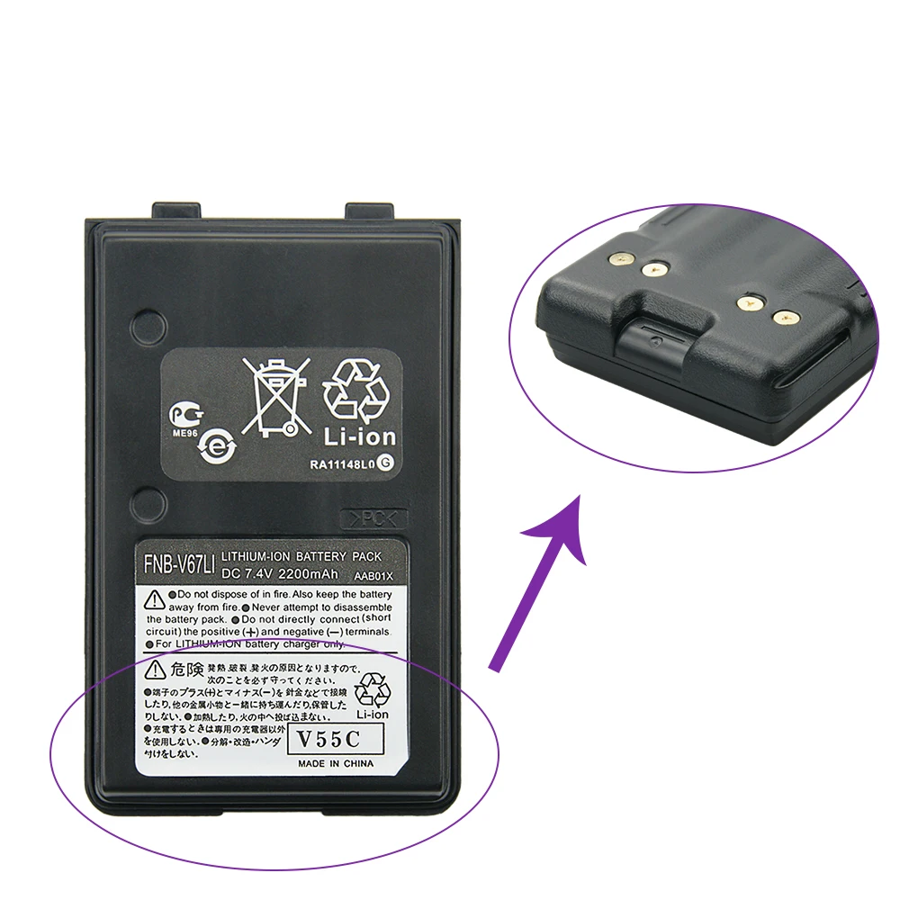 2X сменная батарея для Vertex YAESU VX110 VX 110 VX120|Перезаряжаемые батареи| |