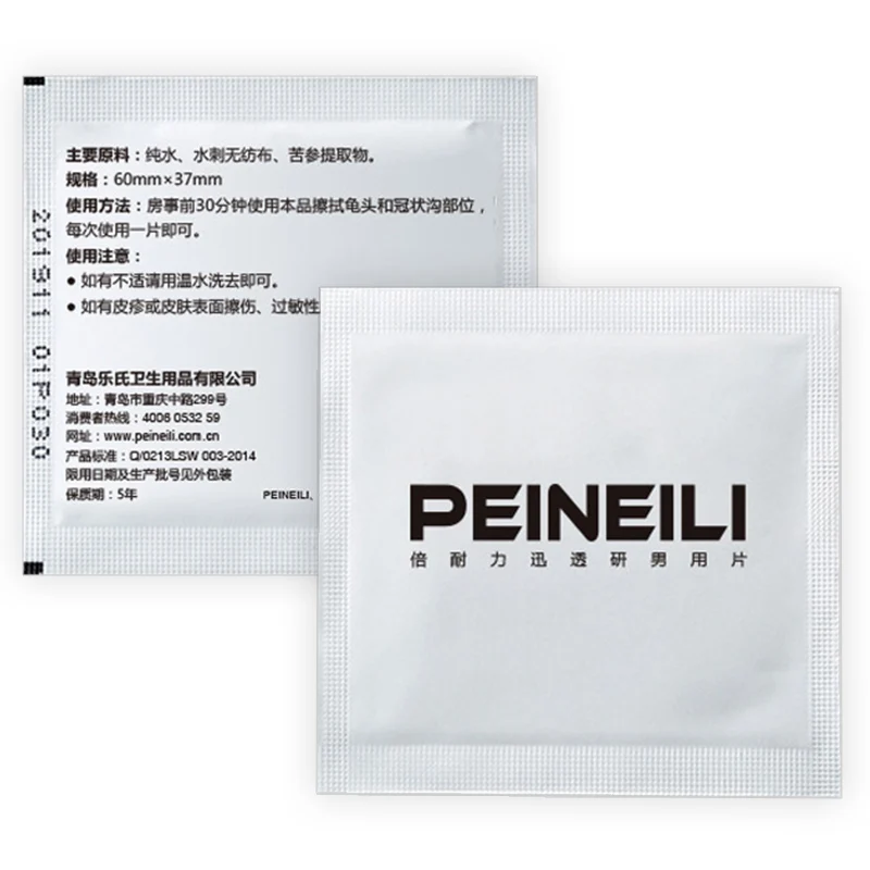 Для мужчин задержка салфетки внешний Применение анти-избавляет от