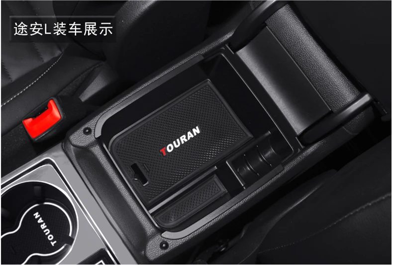 Для VW Touran 2016 подлокотник ящик для хранения Контейнер держатель лоток