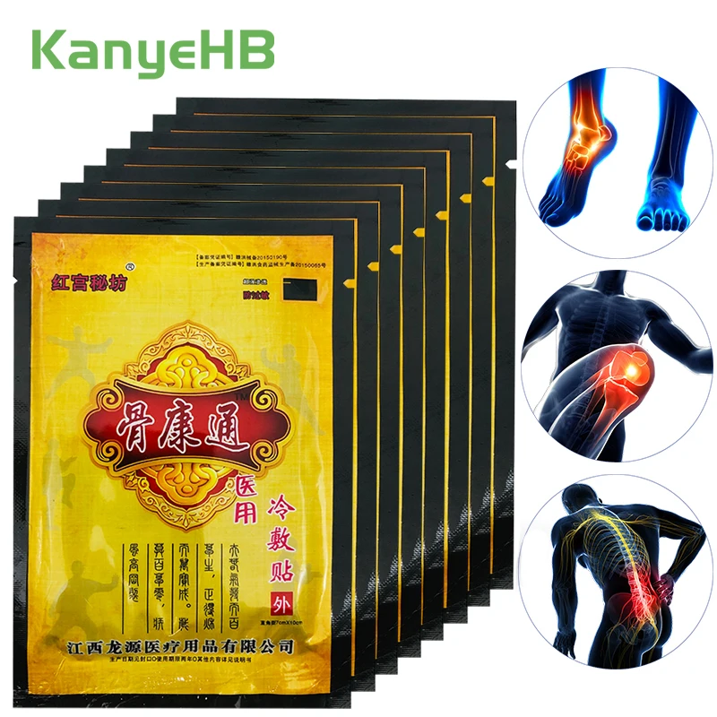 

64pcs Self-heating Pain Relief Patch Chinese Traditional Plaster Body Relaxing Backache Relief Pain Killer Medical Plaster A362