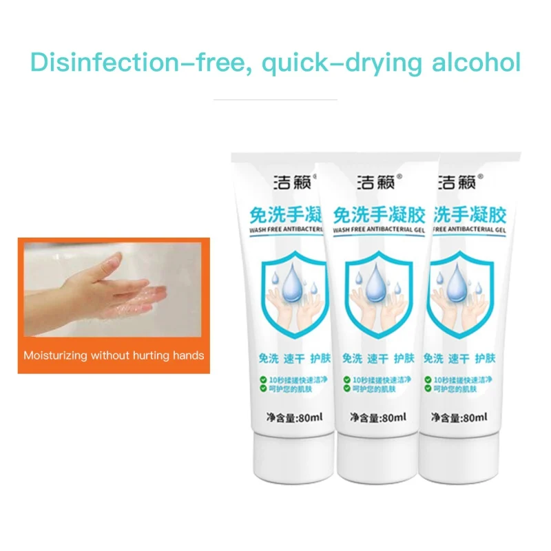 80 мл Антибактериальный одноразовый Дезинфицирующий Гель для рук Быстросохнущий