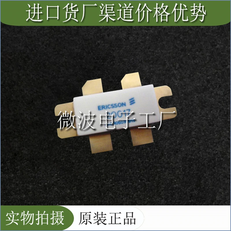 PTB20017 SMD RF трубка, высокочастотный модуль усиления мощности