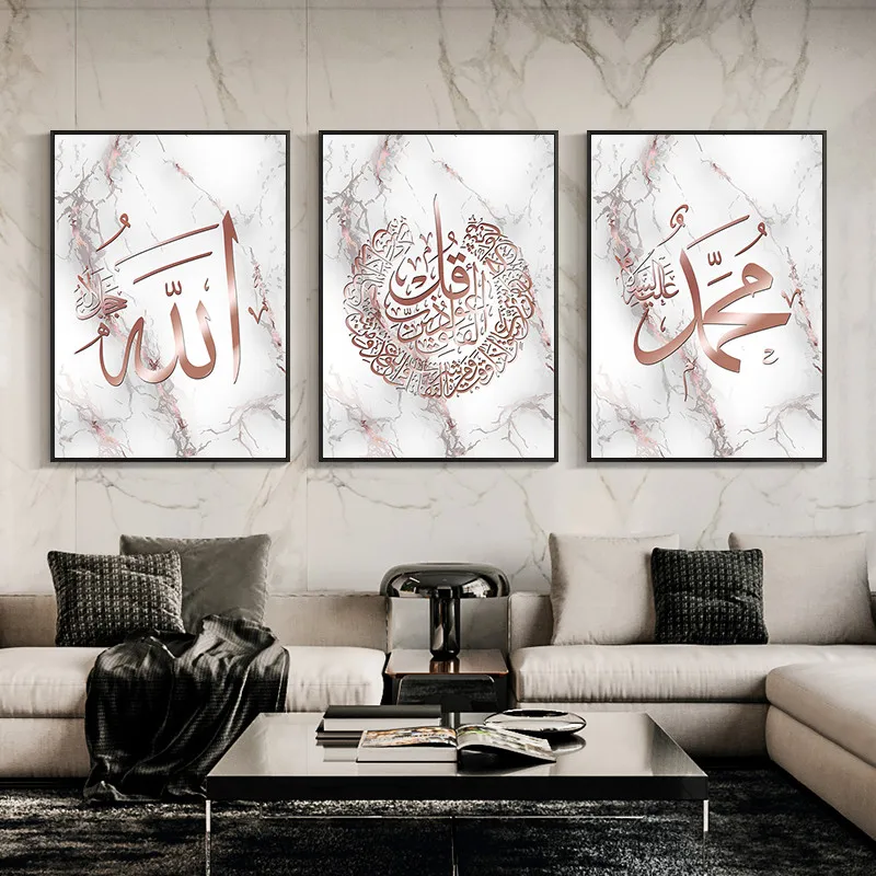 

Islamic Calligraphy Rose Gold Marble Al Kursi Muslim Poster Wall Art Print Canvas Painting for Living Room Decoration Home Decor