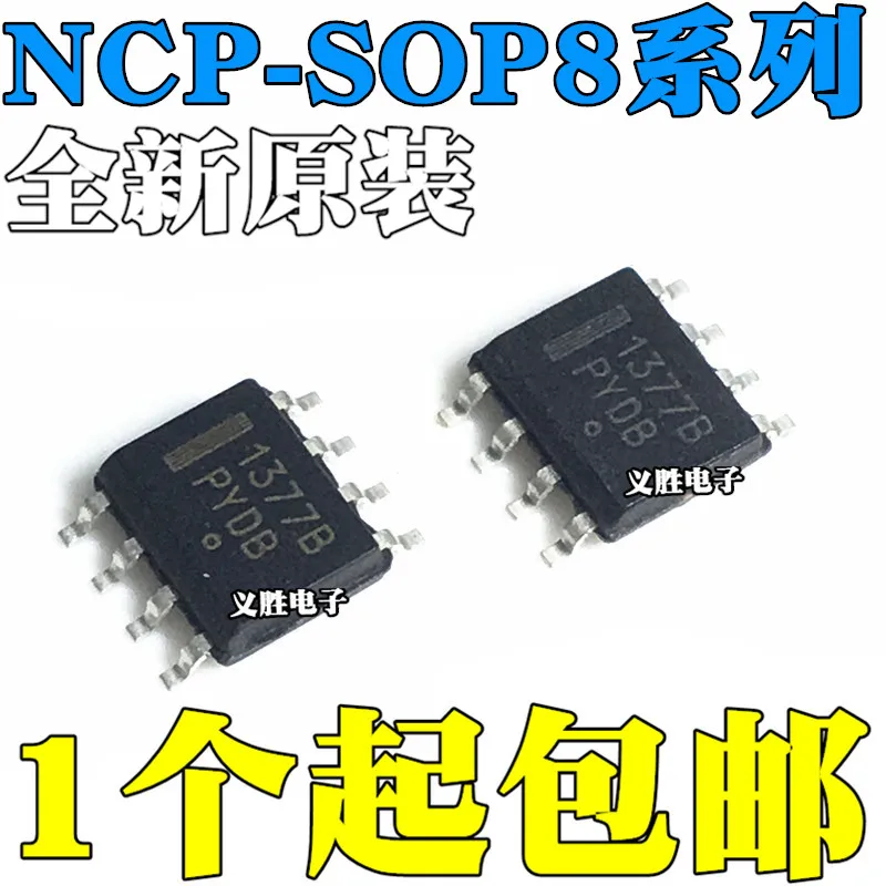 Новый и оригинальный интегральный чип NCP1377BDR2G NCP1377B 1377B 5106 5106B SOP8, автономный переключатель, ЖК-источник питания IC
