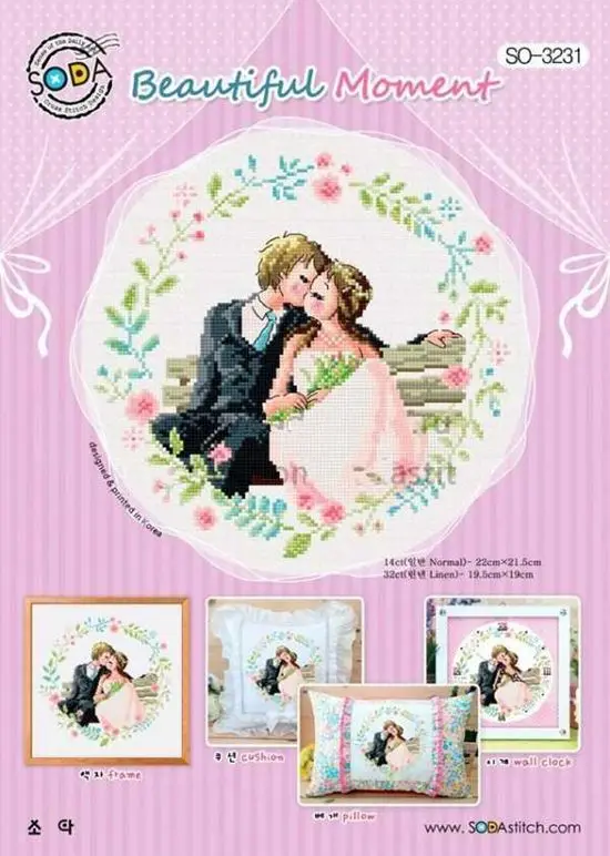 Набор для вышивки крестиком веер выдувается веером рукоделие 14 карат содовая 3231