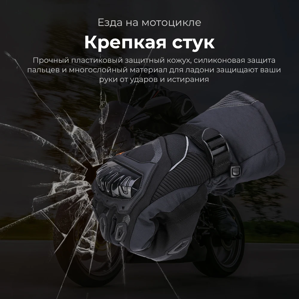 KEMiMOTO зимние теплые мотоциклетные перчатки с сенсорным экраном водонепроницаемые ветрозащитные защитные зимние перчатки мужские Guantes Moto Luvas