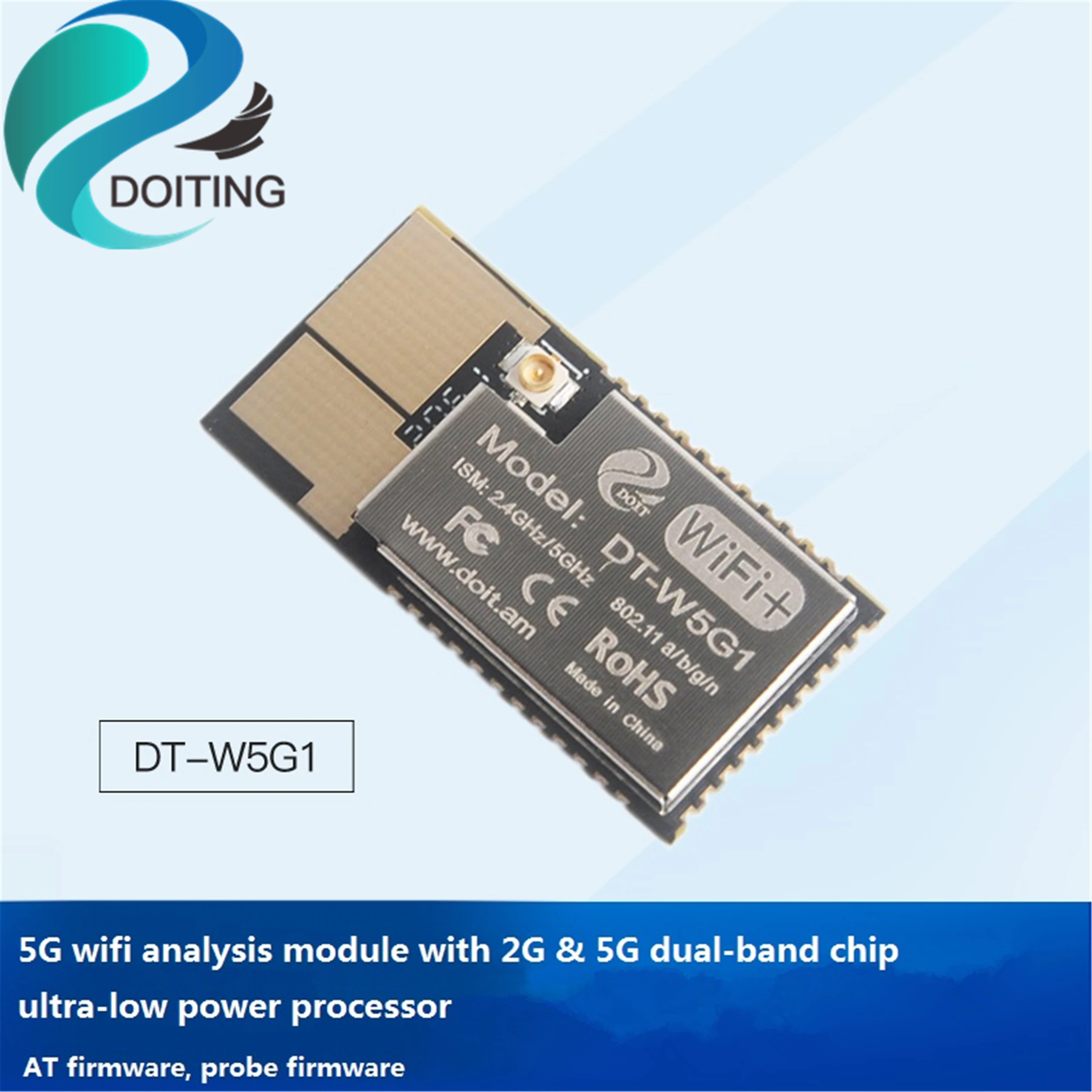 DOITING 2.4G+5.8G Dual-Band Chip DT-W5G1 WiFi Module Internet Of Things/WIFI Analysis/Smart Home/Industrial Grade 5G Module