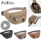 Поясной кошелек для мужчин и женщин, забавная бананка на бедро, для денег, для почек, мужчин и женщин