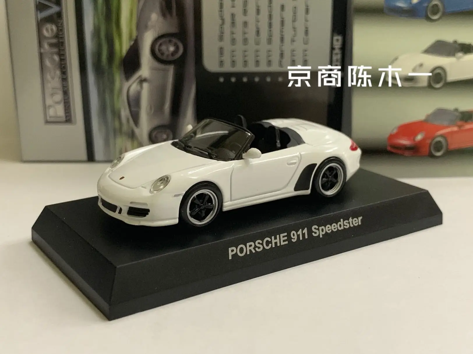 

KYOSHO 1/64 PORSCHE 911 Speedster convertible 997 generation Collect die casting alloy trolley model