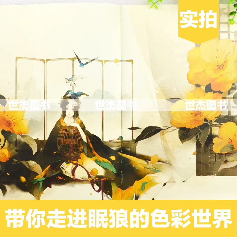 Mian Lang Личная художественная Коллекция Книга китайского комикса аниме