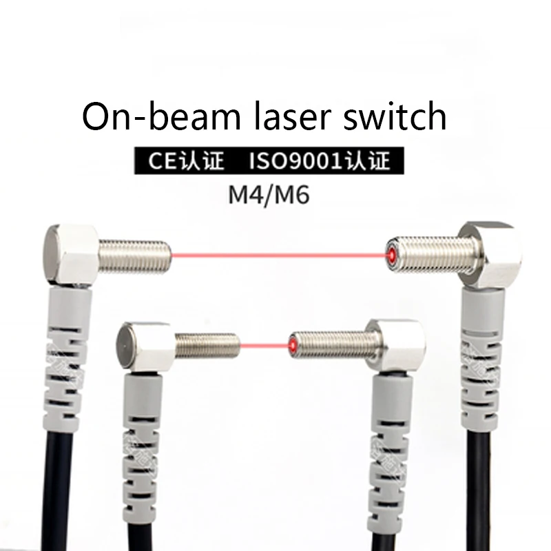 M4 M6 Right Angle 90 Degree Elbow Diffuse Reflection Opposite Laser Sensor Photoelectric Switch | Обустройство дома