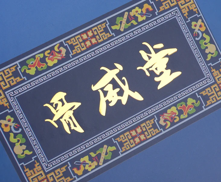 Роскошная Магнитная Подарочная коробка с УФ-принтом и магнитной застежкой