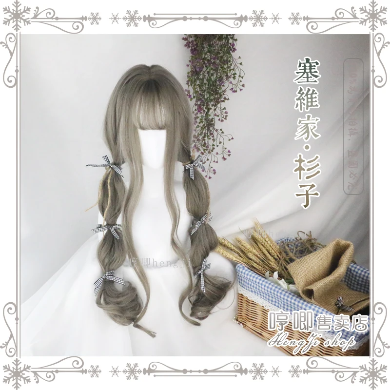 

Daily Matte Long Curls Hair Harajuku Lolita Wig Ladies Natural Realistic Sweet Girl Cosplay Synthetic Fiber Wavy Hairpiece Cute
