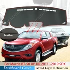 Из искусственной кожи для Mazda BT-50 вверх UR 2011-2019 SDX анти-скольжения кожаный коврик панельная крышка приборной ковер автомобильные аксессуары