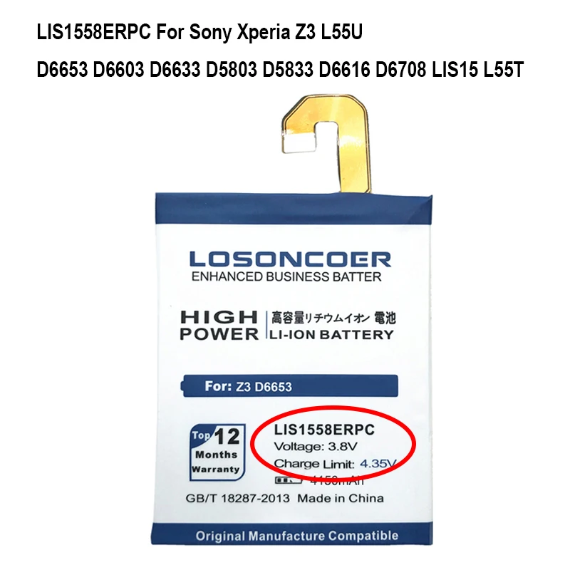 LIS1558ERPC LIS1632ERPC LIS1502ERPC LIS1618ERPC LIS1558ERPC для sony Xperia Z3 Батарея XZs XZ Z L36H E4 E4G XA F3111 E5 - Цвет: LIS1558ERPC Battery