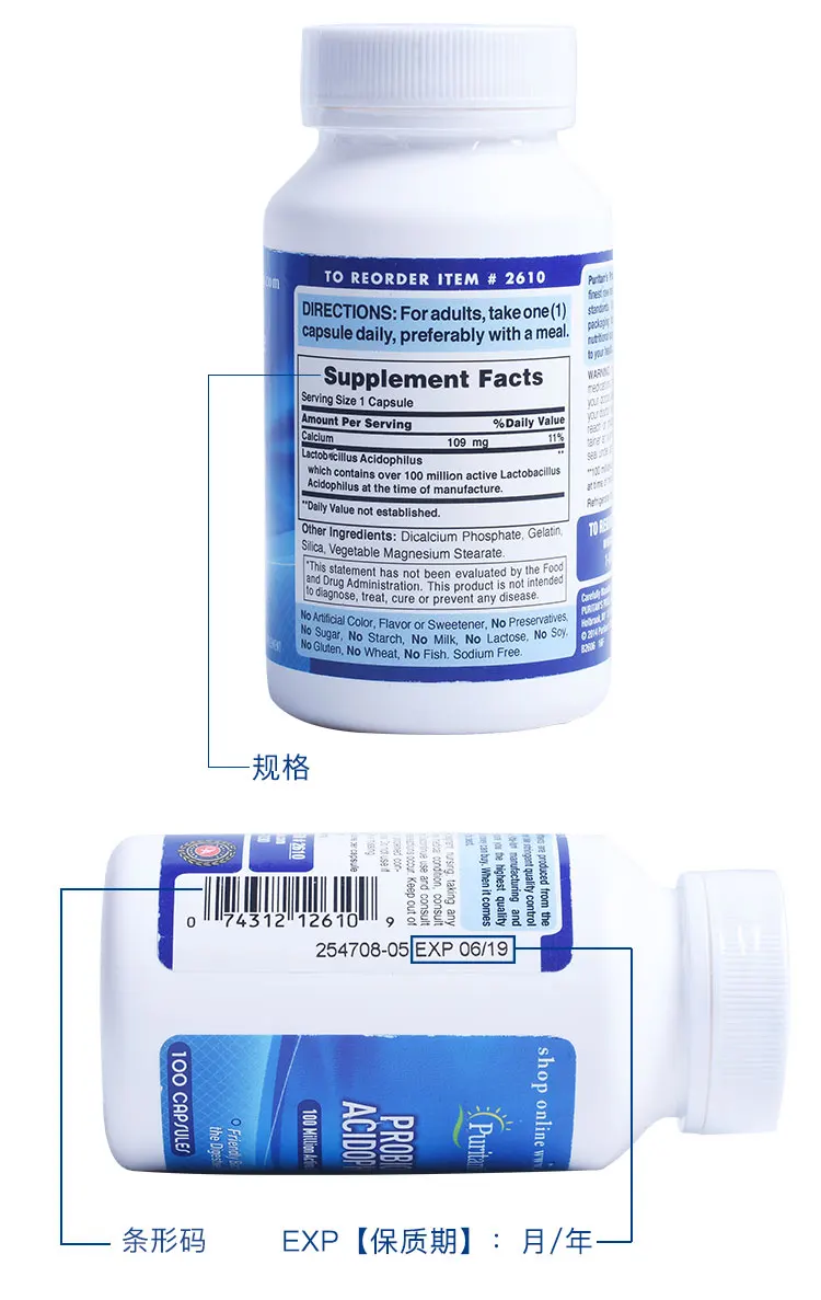 

Probiotic Acidophilus 100 Pcs