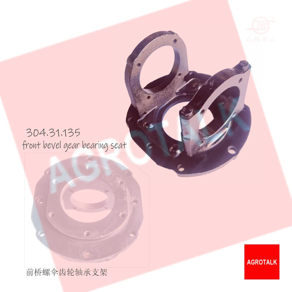 Front bevel gear bearing seat for Shandong Taishan TS254 / TS304 tractor , part number: 304.31.135