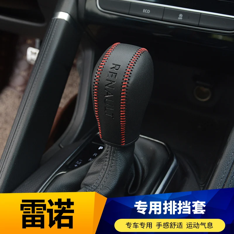 Кожа Чехол для рычага переключения передач украшение интерьера Renault Koleos QM5 QM6 Talisman