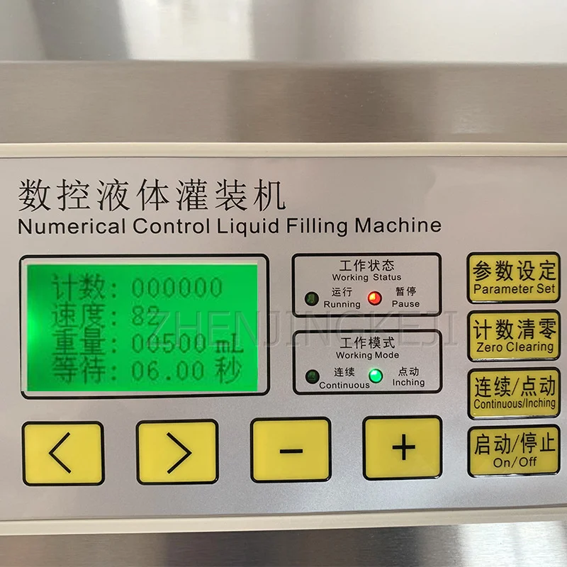 

220V Automatic Numerical Control Liquid Filling Machine Soybean Edible Oil Small Desktop Quantitative Filling Machine Equipment