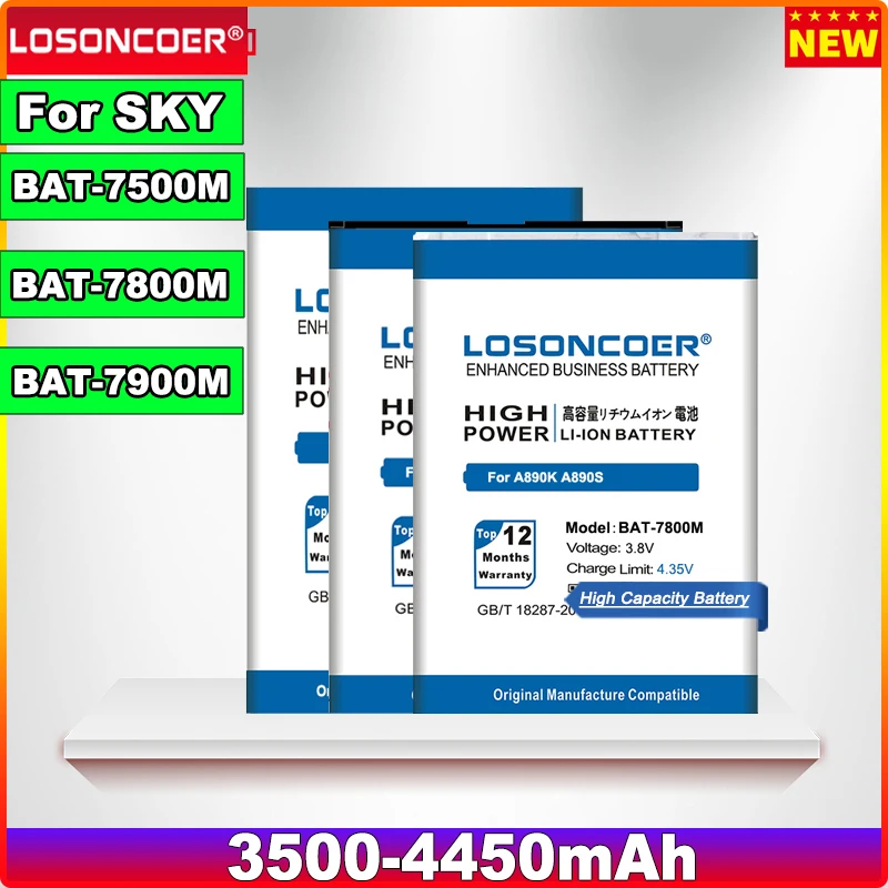 

BAT-7900M BAT-7800M BAT-7500M Battery For SKY A860 A860S A860K A860L VEGA N6 A890 A890L A890K A890S A900S A900K A900L Phone