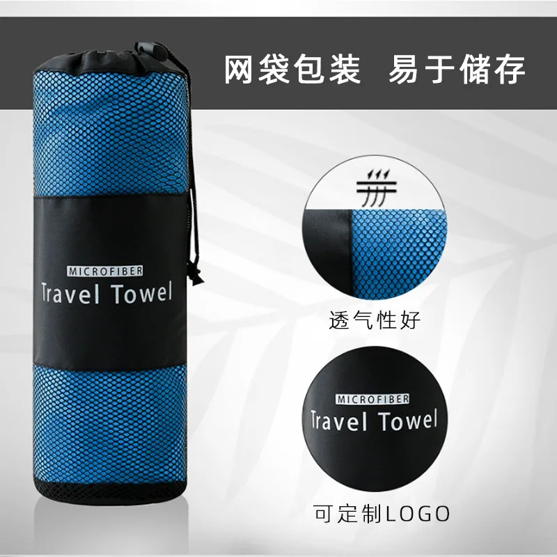 Полотенце из микрофибры быстросохнущее портативное спортивное полотенце для