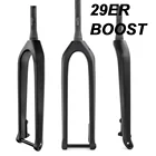 Углеродная вилка Boost MTB 29er 110*15 мм, горная вилка, горный велосипед, карбоновая жесткая вилка 1-18 дюйма-1-12 дюйма, коническая Максимальная шина 3,0