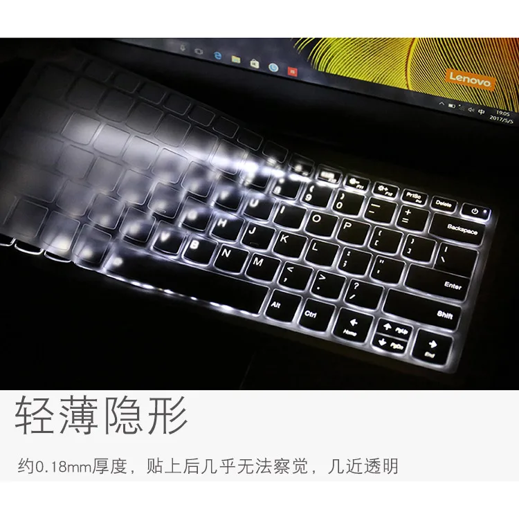 Чехол для клавиатуры ноутбука прозрачный защитный чехол из ТПУ Lenovo Yoga 730 720 920 530 C930