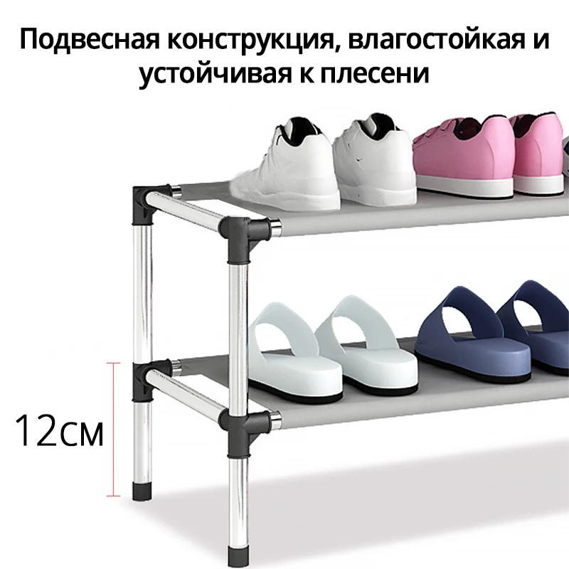 Sokoltec шкаф для обуви стойка 5 ярусов органайзер хранения прихожей подставка molnia | - Фото №1