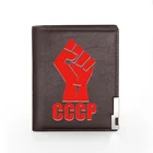 Классический СССР красный кулак коричневый кожаный мужской женский короткий кошелек для удостоверения личности держатель для кредитных карт кошелек СССР